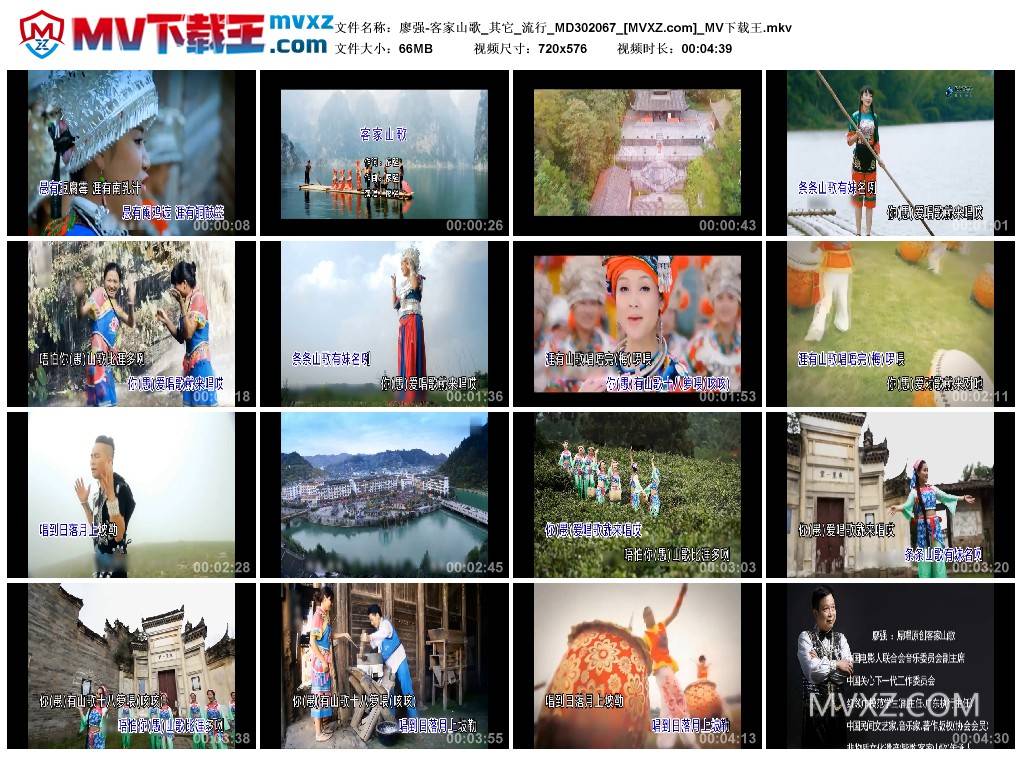 廖强-客家山歌_其它_流行_MD302067